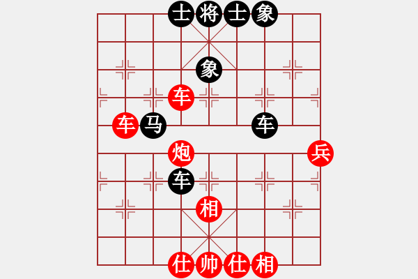 象棋棋譜圖片：棋友-魚(yú)鳥(niǎo)[575644877] -VS- 天の藍(lán)[249833608] - 步數(shù)：60 