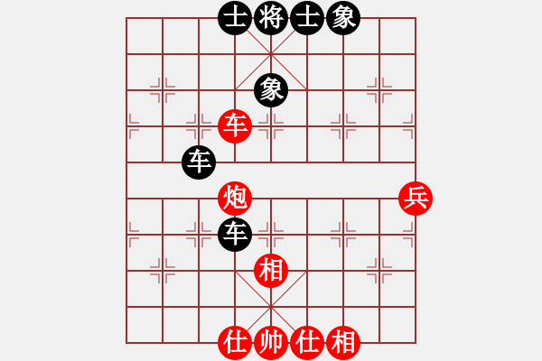 象棋棋譜圖片：棋友-魚(yú)鳥(niǎo)[575644877] -VS- 天の藍(lán)[249833608] - 步數(shù)：62 