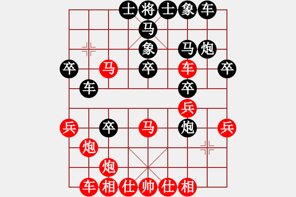 象棋棋譜圖片：砍你服不服(8段)-勝-萍蹤俠影新(1段) - 步數(shù)：30 