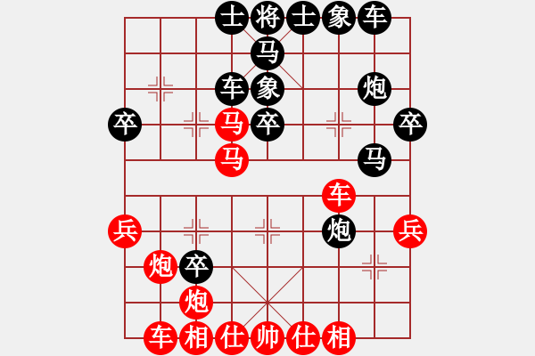 象棋棋譜圖片：砍你服不服(8段)-勝-萍蹤俠影新(1段) - 步數(shù)：40 