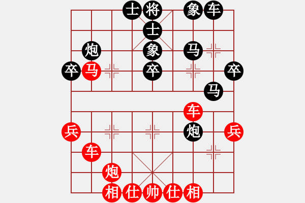 象棋棋譜圖片：砍你服不服(8段)-勝-萍蹤俠影新(1段) - 步數(shù)：50 