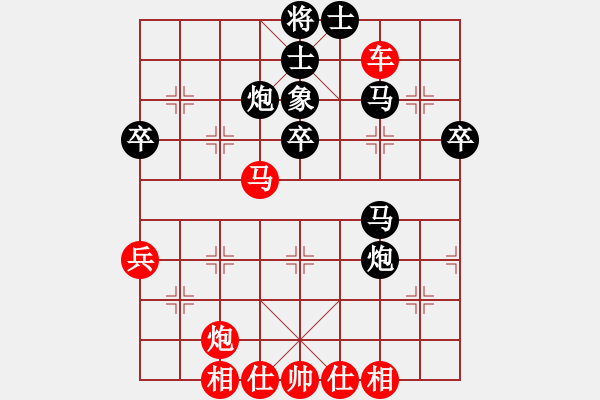 象棋棋譜圖片：砍你服不服(8段)-勝-萍蹤俠影新(1段) - 步數(shù)：60 