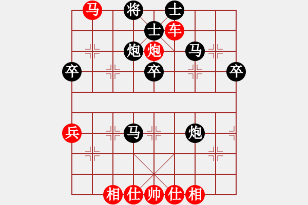 象棋棋譜圖片：砍你服不服(8段)-勝-萍蹤俠影新(1段) - 步數(shù)：70 