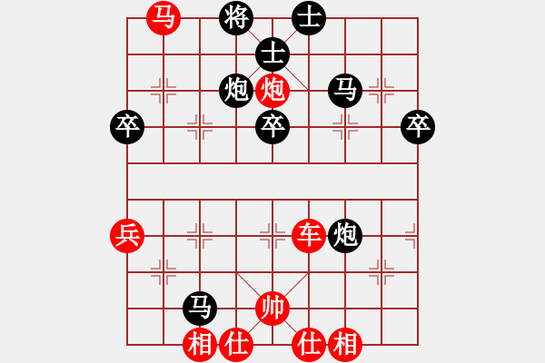 象棋棋譜圖片：砍你服不服(8段)-勝-萍蹤俠影新(1段) - 步數(shù)：73 