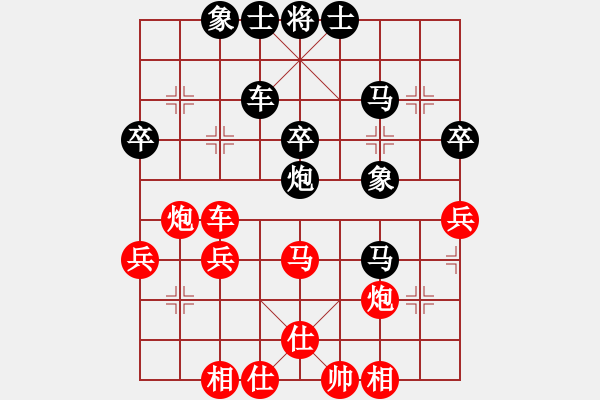 象棋棋譜圖片：雙魚座阿狄(4段)-勝-對(duì)不起(4段) - 步數(shù)：50 