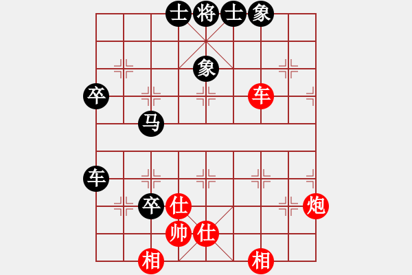 象棋棋譜圖片：仙人指路轉(zhuǎn)斗列炮（旋風(fēng)16層拆棋）黑勝 - 步數(shù)：100 