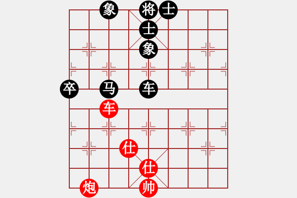 象棋棋譜圖片：仙人指路轉(zhuǎn)斗列炮（旋風(fēng)16層拆棋）黑勝 - 步數(shù)：120 