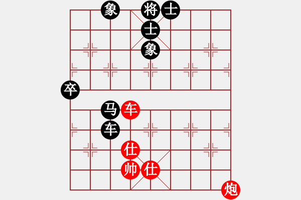 象棋棋譜圖片：仙人指路轉(zhuǎn)斗列炮（旋風(fēng)16層拆棋）黑勝 - 步數(shù)：130 