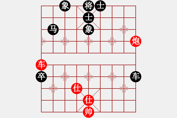 象棋棋譜圖片：仙人指路轉(zhuǎn)斗列炮（旋風(fēng)16層拆棋）黑勝 - 步數(shù)：140 