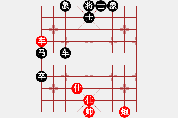 象棋棋譜圖片：仙人指路轉(zhuǎn)斗列炮（旋風(fēng)16層拆棋）黑勝 - 步數(shù)：150 