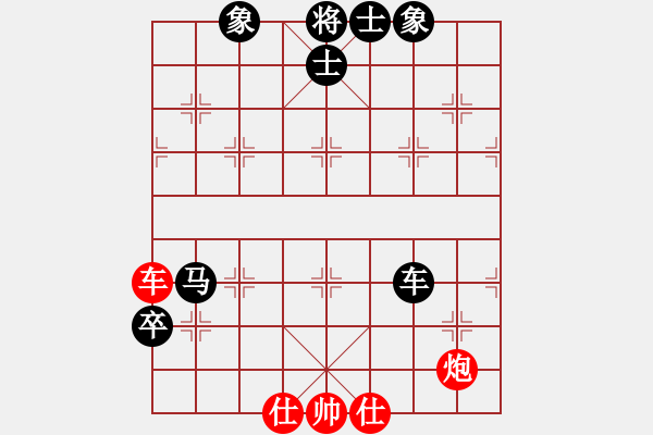 象棋棋譜圖片：仙人指路轉(zhuǎn)斗列炮（旋風(fēng)16層拆棋）黑勝 - 步數(shù)：160 