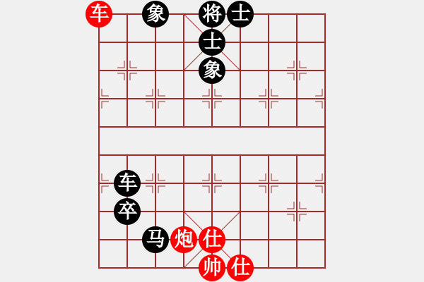 象棋棋譜圖片：仙人指路轉(zhuǎn)斗列炮（旋風(fēng)16層拆棋）黑勝 - 步數(shù)：170 