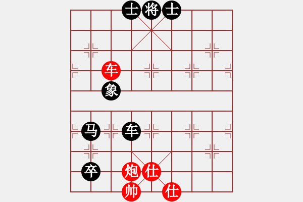 象棋棋譜圖片：仙人指路轉(zhuǎn)斗列炮（旋風(fēng)16層拆棋）黑勝 - 步數(shù)：180 