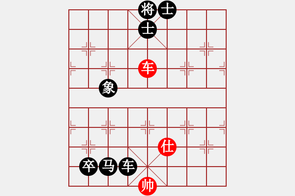 象棋棋譜圖片：仙人指路轉(zhuǎn)斗列炮（旋風(fēng)16層拆棋）黑勝 - 步數(shù)：190 