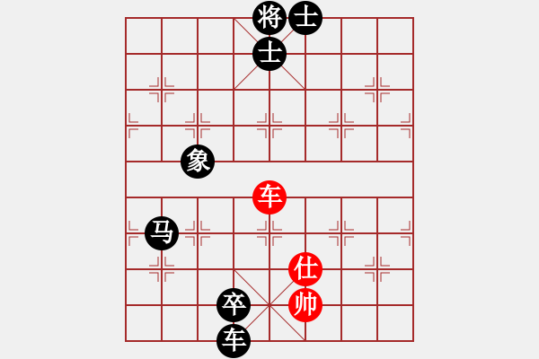 象棋棋譜圖片：仙人指路轉(zhuǎn)斗列炮（旋風(fēng)16層拆棋）黑勝 - 步數(shù)：200 