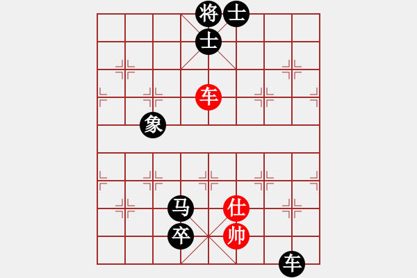 象棋棋譜圖片：仙人指路轉(zhuǎn)斗列炮（旋風(fēng)16層拆棋）黑勝 - 步數(shù)：210 