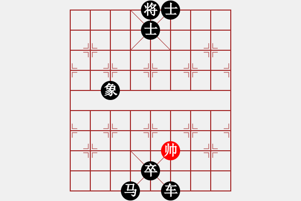 象棋棋譜圖片：仙人指路轉(zhuǎn)斗列炮（旋風(fēng)16層拆棋）黑勝 - 步數(shù)：220 