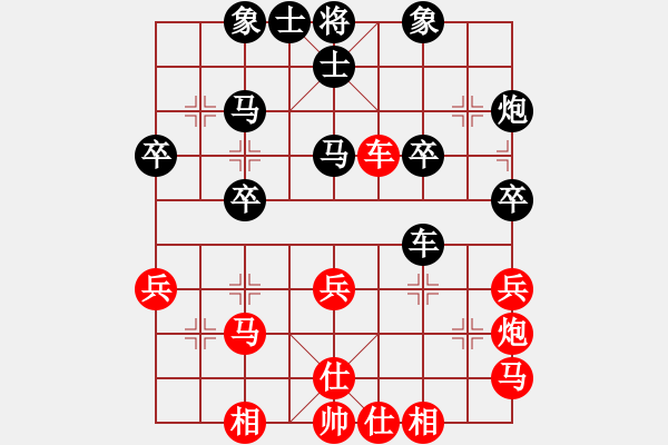 象棋棋譜圖片：仙人指路轉(zhuǎn)斗列炮（旋風(fēng)16層拆棋）黑勝 - 步數(shù)：40 