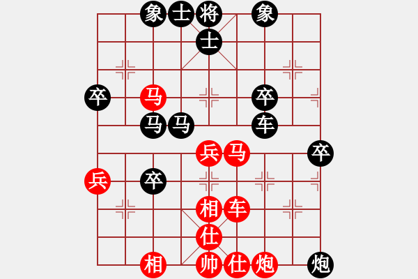 象棋棋譜圖片：仙人指路轉(zhuǎn)斗列炮（旋風(fēng)16層拆棋）黑勝 - 步數(shù)：60 