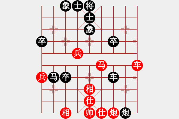 象棋棋譜圖片：仙人指路轉(zhuǎn)斗列炮（旋風(fēng)16層拆棋）黑勝 - 步數(shù)：70 