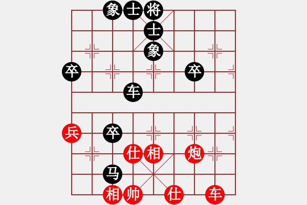 象棋棋譜圖片：仙人指路轉(zhuǎn)斗列炮（旋風(fēng)16層拆棋）黑勝 - 步數(shù)：80 