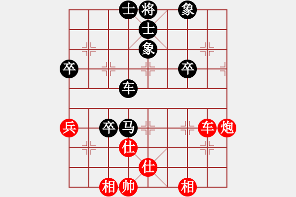 象棋棋譜圖片：仙人指路轉(zhuǎn)斗列炮（旋風(fēng)16層拆棋）黑勝 - 步數(shù)：90 