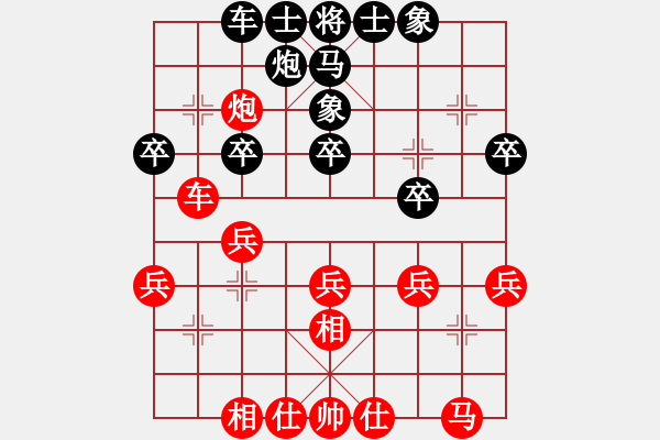 象棋棋谱图片：李雪松 先和 许银川 - 步数：30 