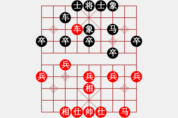 象棋棋谱图片：李雪松 先和 许银川 - 步数：40 