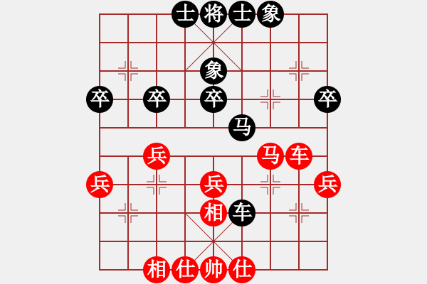 象棋棋谱图片：李雪松 先和 许银川 - 步数：51 