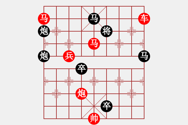 象棋棋譜圖片：【Sunyt原創(chuàng)】《飛泉夜雨》（車馬馬炮兵 56） - 步數(shù)：0 