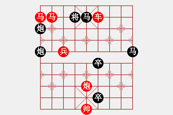 象棋棋譜圖片：【Sunyt原創(chuàng)】《飛泉夜雨》（車馬馬炮兵 56） - 步數(shù)：10 