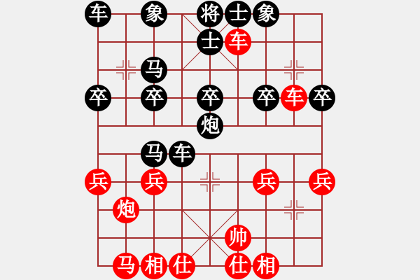 象棋棋譜圖片：（詭異對(duì)局）馮西(8級(jí))-負(fù)-血鋼(7級(jí)) 2009年10月8日 0點(diǎn)36分 - 步數(shù)：30 