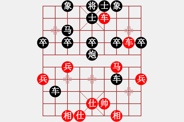 象棋棋譜圖片：（詭異對(duì)局）馮西(8級(jí))-負(fù)-血鋼(7級(jí)) 2009年10月8日 0點(diǎn)36分 - 步數(shù)：40 