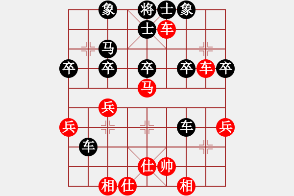 象棋棋譜圖片：（詭異對(duì)局）馮西(8級(jí))-負(fù)-血鋼(7級(jí)) 2009年10月8日 0點(diǎn)36分 - 步數(shù)：41 