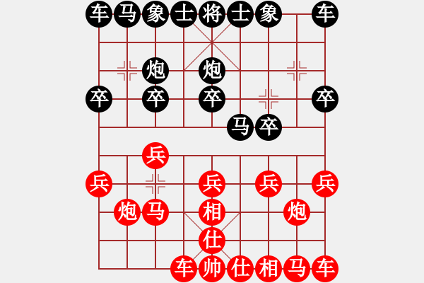 象棋棋譜圖片：無緣先負泖畔居士 - 步數(shù)：10 