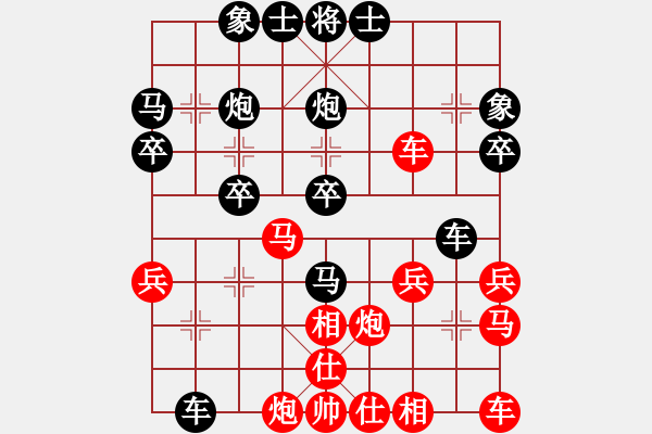 象棋棋譜圖片：無緣先負泖畔居士 - 步數(shù)：30 