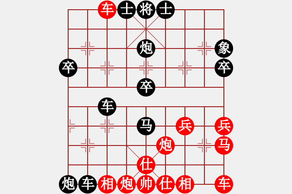 象棋棋譜圖片：無緣先負泖畔居士 - 步數(shù)：40 