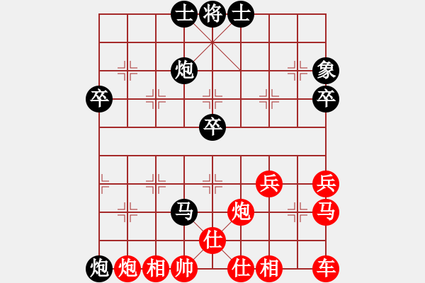 象棋棋譜圖片：無緣先負泖畔居士 - 步數(shù)：46 