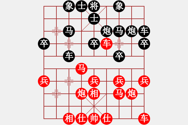 象棋棋譜圖片：枰上度春秋(9段)-負(fù)-從來不贏棋(8段) - 步數(shù)：20 