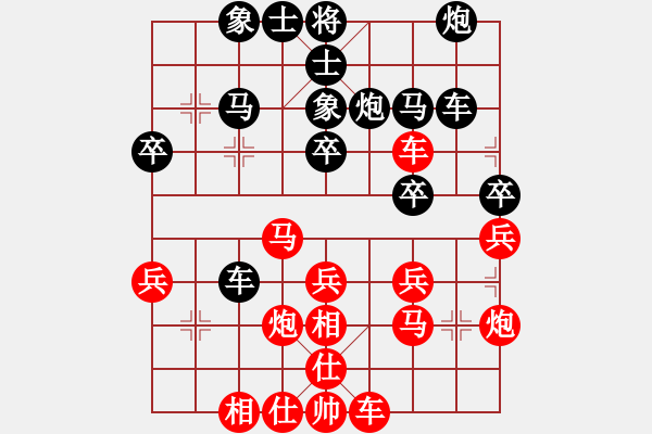 象棋棋譜圖片：枰上度春秋(9段)-負(fù)-從來不贏棋(8段) - 步數(shù)：30 