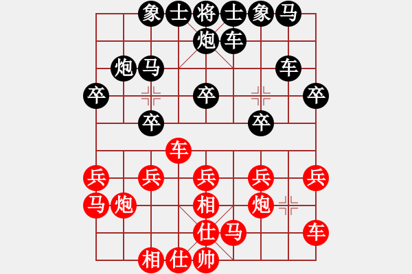 象棋棋譜圖片：陳穎 先和 李曉成 - 步數(shù)：20 