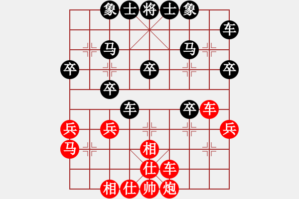 象棋棋譜圖片：陳穎 先和 李曉成 - 步數(shù)：40 