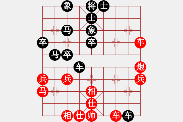 象棋棋譜圖片：陳穎 先和 李曉成 - 步數(shù)：57 