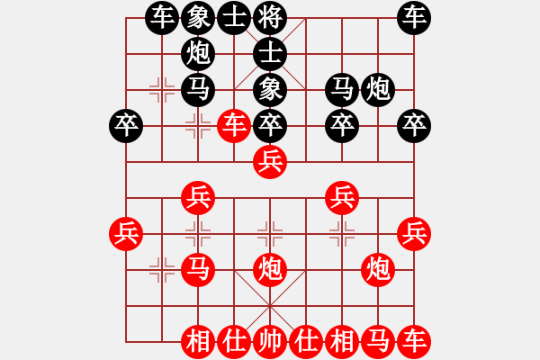 象棋棋譜圖片：云飛陽(1段)-勝-聯(lián)眾蒼龍(4段) - 步數(shù)：20 