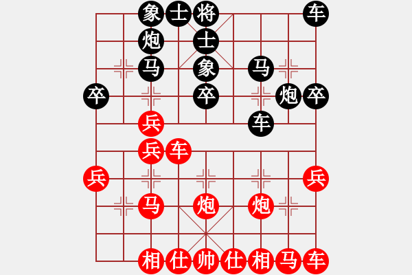 象棋棋譜圖片：云飛陽(1段)-勝-聯(lián)眾蒼龍(4段) - 步數(shù)：30 