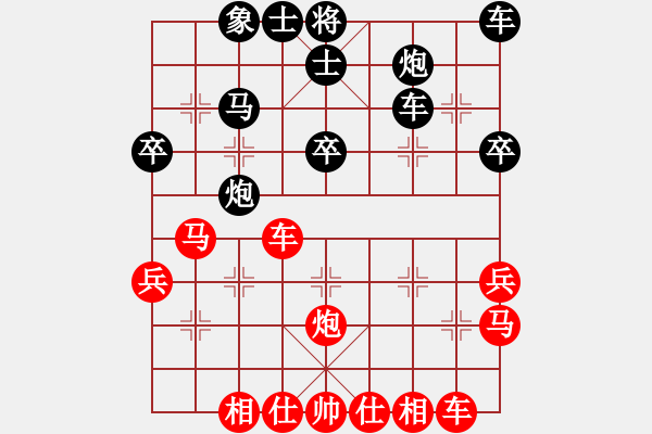 象棋棋譜圖片：云飛陽(1段)-勝-聯(lián)眾蒼龍(4段) - 步數(shù)：40 