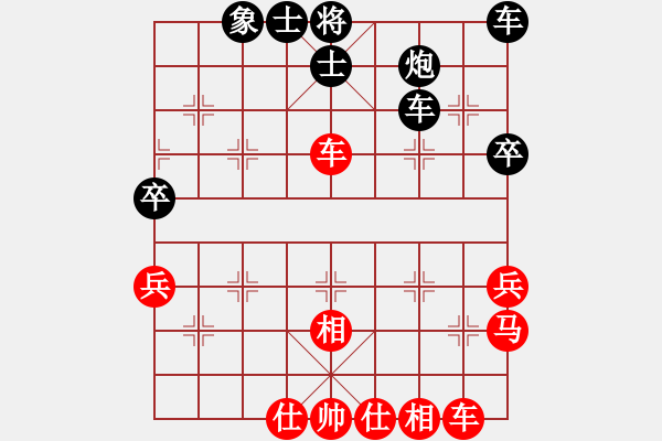 象棋棋譜圖片：云飛陽(1段)-勝-聯(lián)眾蒼龍(4段) - 步數(shù)：50 