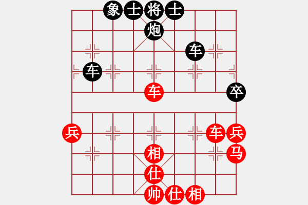 象棋棋譜圖片：云飛陽(1段)-勝-聯(lián)眾蒼龍(4段) - 步數(shù)：60 