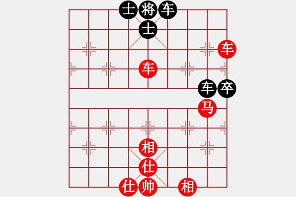 象棋棋譜圖片：云飛陽(1段)-勝-聯(lián)眾蒼龍(4段) - 步數(shù)：90 