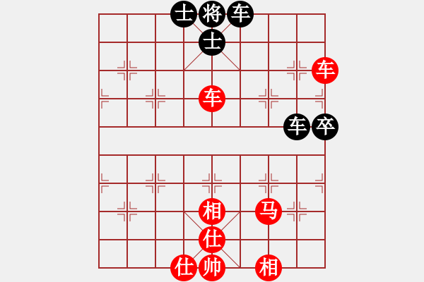 象棋棋譜圖片：云飛陽(1段)-勝-聯(lián)眾蒼龍(4段) - 步數(shù)：91 